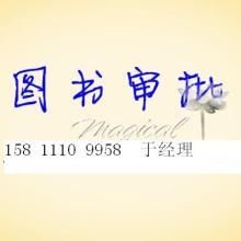 北京中企裕渤投資咨詢事務所