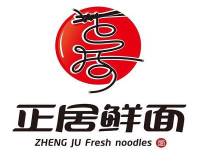 正居鮮面加盟多少錢 總投資14.89萬(wàn)元以上 加盟費(fèi)查詢網(wǎng)