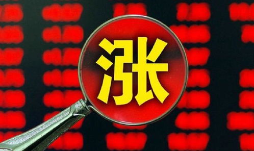 房地產(chǎn)板塊 迎來(lái)政策利好爆發(fā) 被低估優(yōu)質(zhì)資產(chǎn),第一龍頭重組獲批