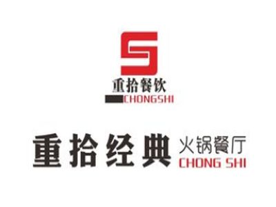 重拾經(jīng)典火鍋加盟費(fèi)多少錢 總投資30.17萬(wàn)元 加盟費(fèi)查詢網(wǎng)