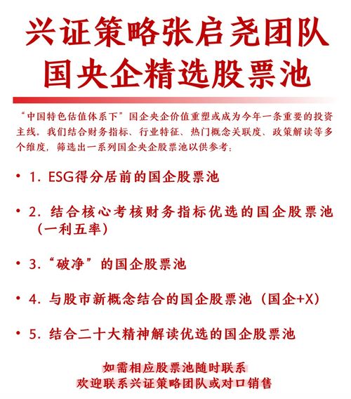 央國(guó)企數(shù)據(jù)大禮包分享 數(shù)據(jù)庫(kù) 股票池
