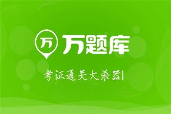 教育機(jī)構(gòu)加盟需要多錢 加盟教育機(jī)構(gòu)賺錢嗎 教育加盟什么品牌好 中教招商網(wǎng)