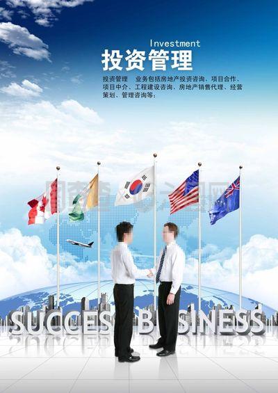 企業(yè)海報(bào)素材下載