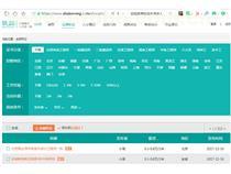 【浩景移民專注于美國房產(chǎn)、浩景留學(xué)教育等商務(wù)服務(wù)產(chǎn)品的生產(chǎn)與】HJCF843,價格,廠家,供應(yīng)商,招聘服務(wù),浩景投資咨詢