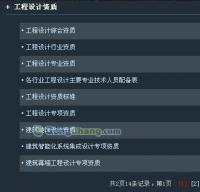 廣東建造師掛靠公司名稱,廣州全勝投資咨詢[供應(yīng)]_毛紡系列面料_世界工廠網(wǎng)中國產(chǎn)品信息庫