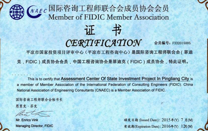 全過程工程總咨詢師,全過程專業(yè)咨詢工程師和全過程工程項目管理師_相