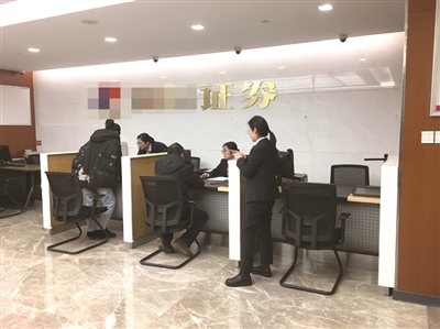 科創(chuàng)板細(xì)則落地 杭州一些老股民已在加倉備戰(zhàn)