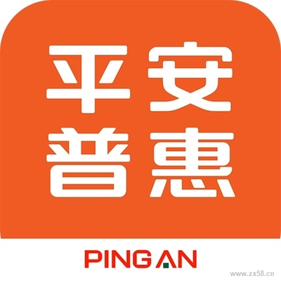 平安普惠投資咨詢臨汾堯都區(qū)濱河?xùn)|路分公司