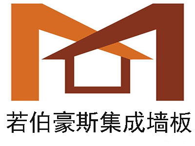 若伯豪斯集成墻板加盟需要多少錢 總投資28.12萬元 加盟費查詢網(wǎng)